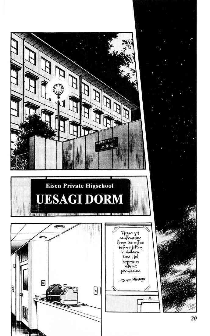 Read Rough Manga Online