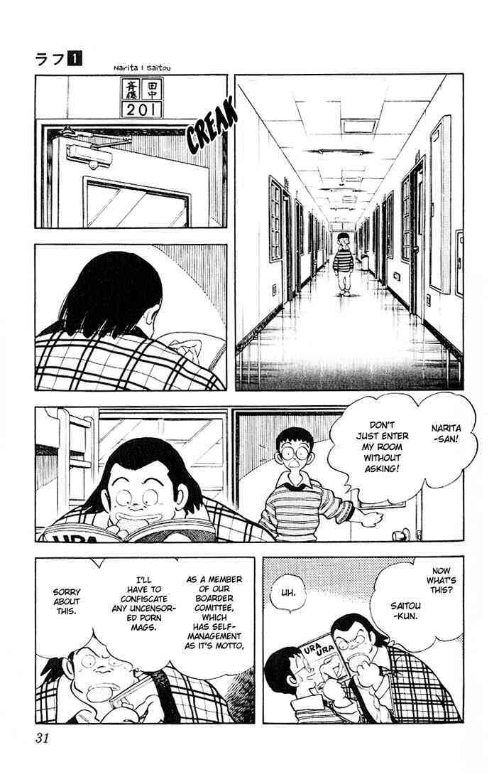 Read Rough Manga Online