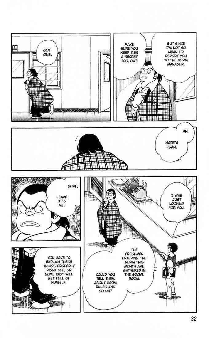 Read Rough Manga Online