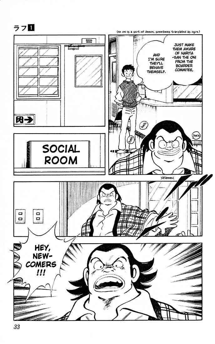 Read Rough Manga Online