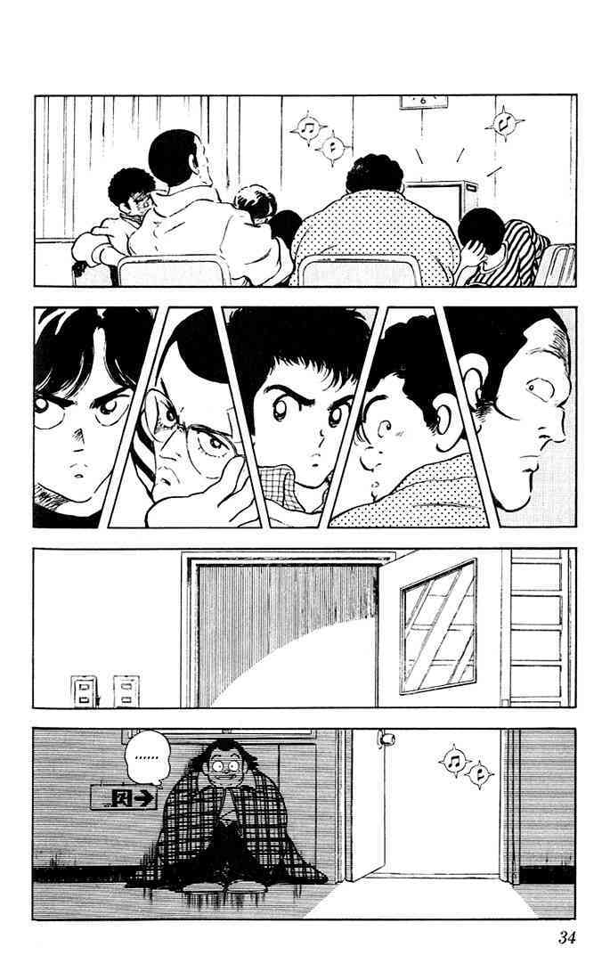 Read Rough Manga Online