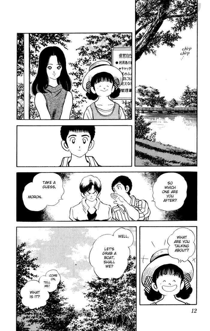 Read Rough Manga Online