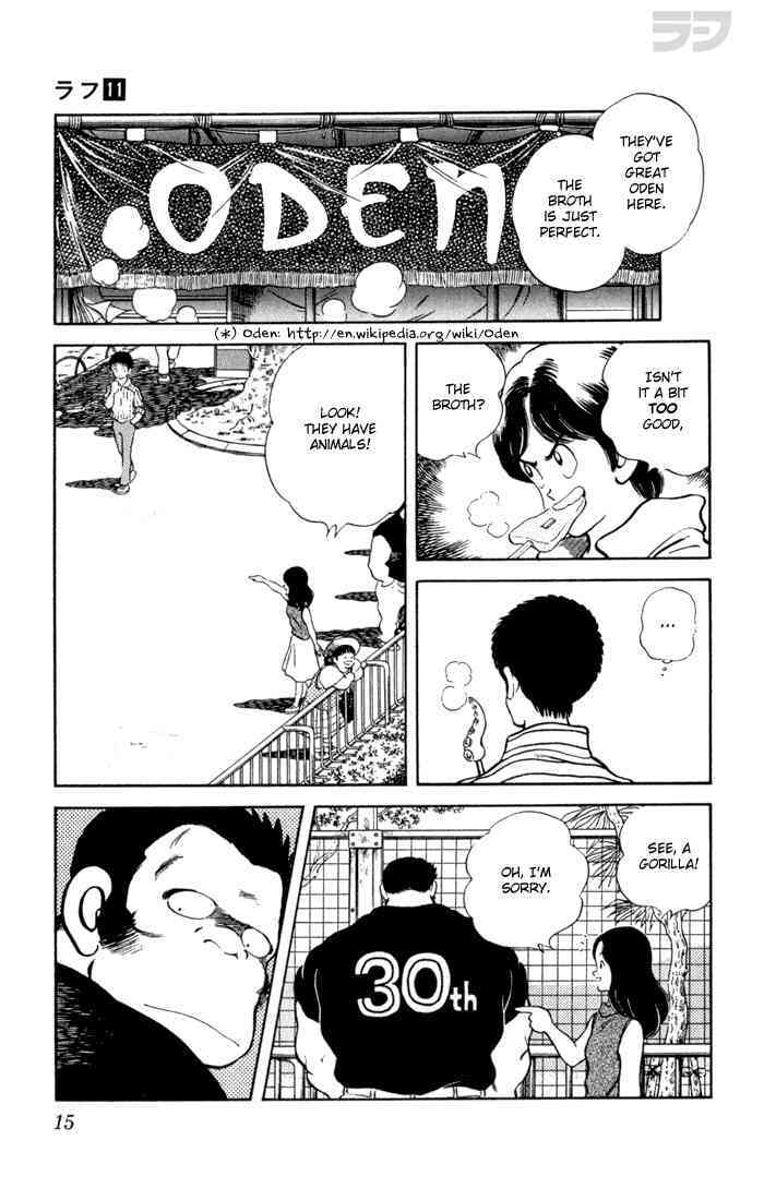 Read Rough Manga Online