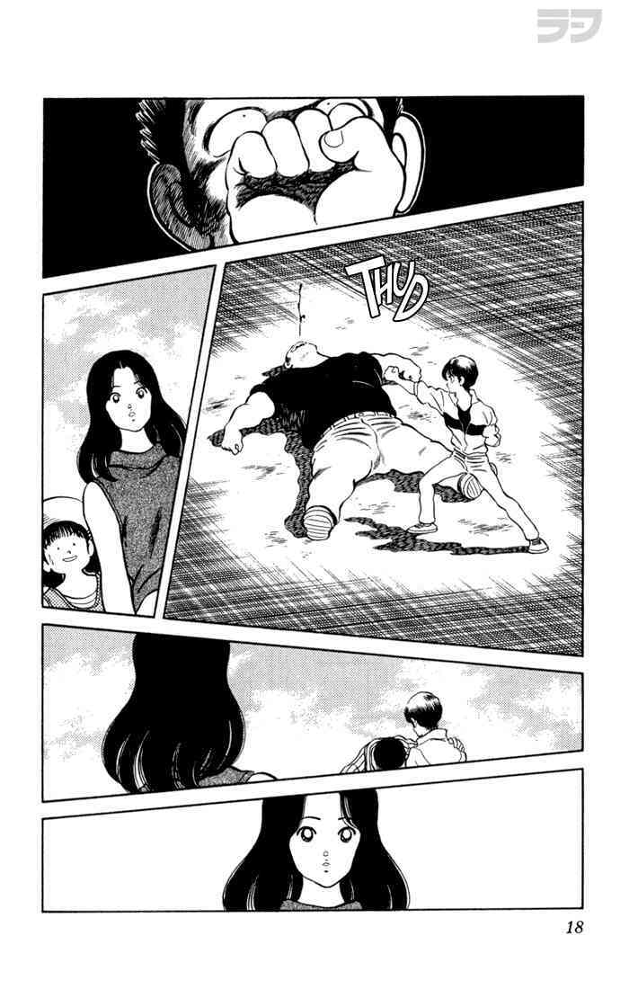 Read Rough Manga Online