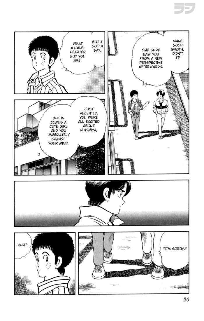 Read Rough Manga Online