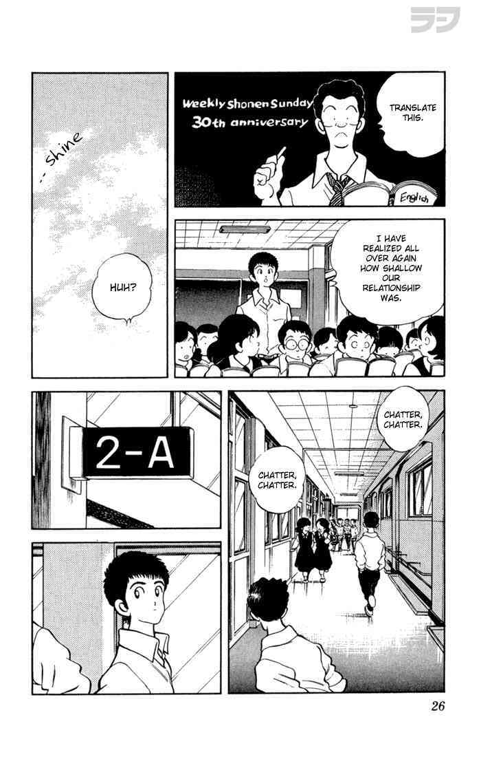 Read Rough Manga Online