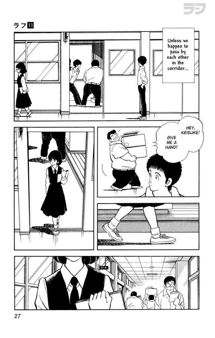 Read Rough Manga Online
