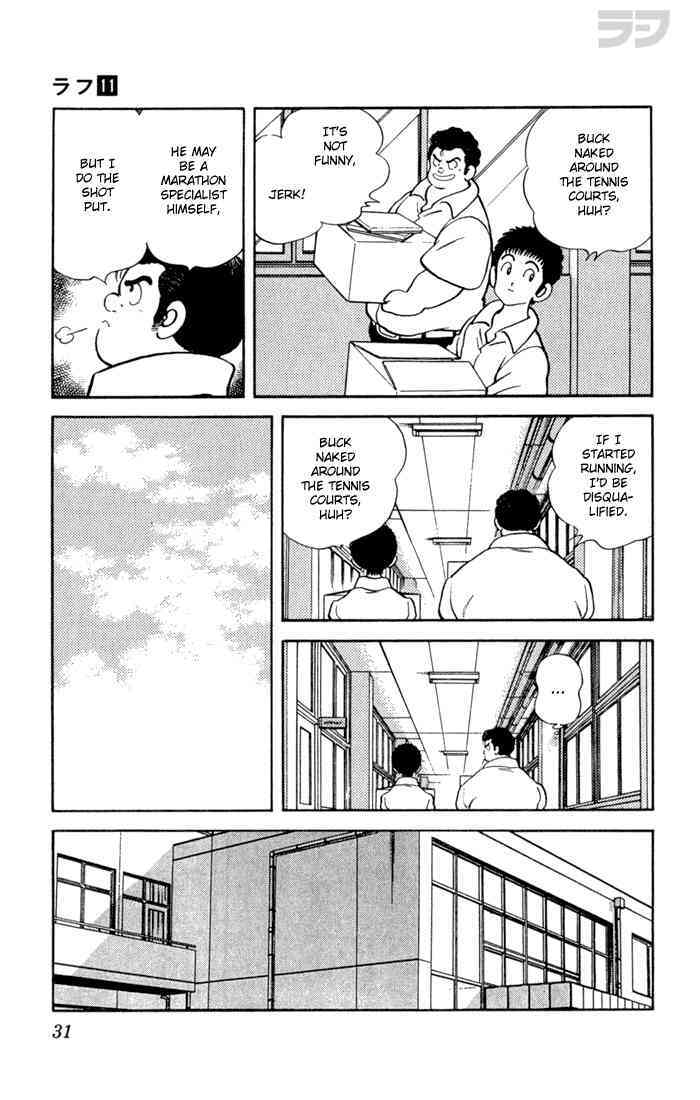 Read Rough Manga Online