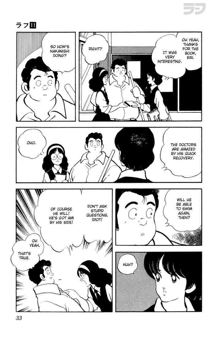 Read Rough Manga Online