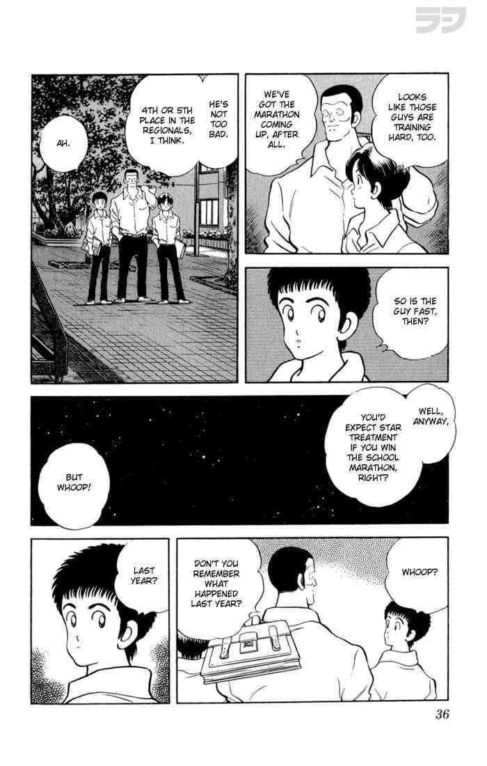 Read Rough Manga Online
