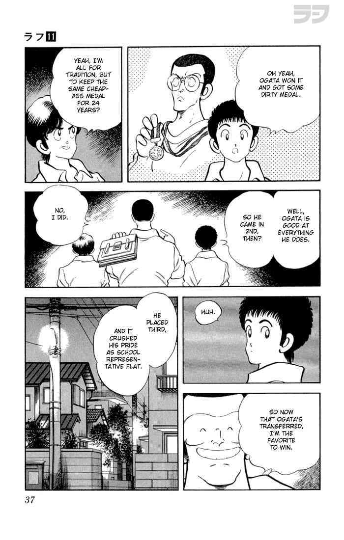 Read Rough Manga Online