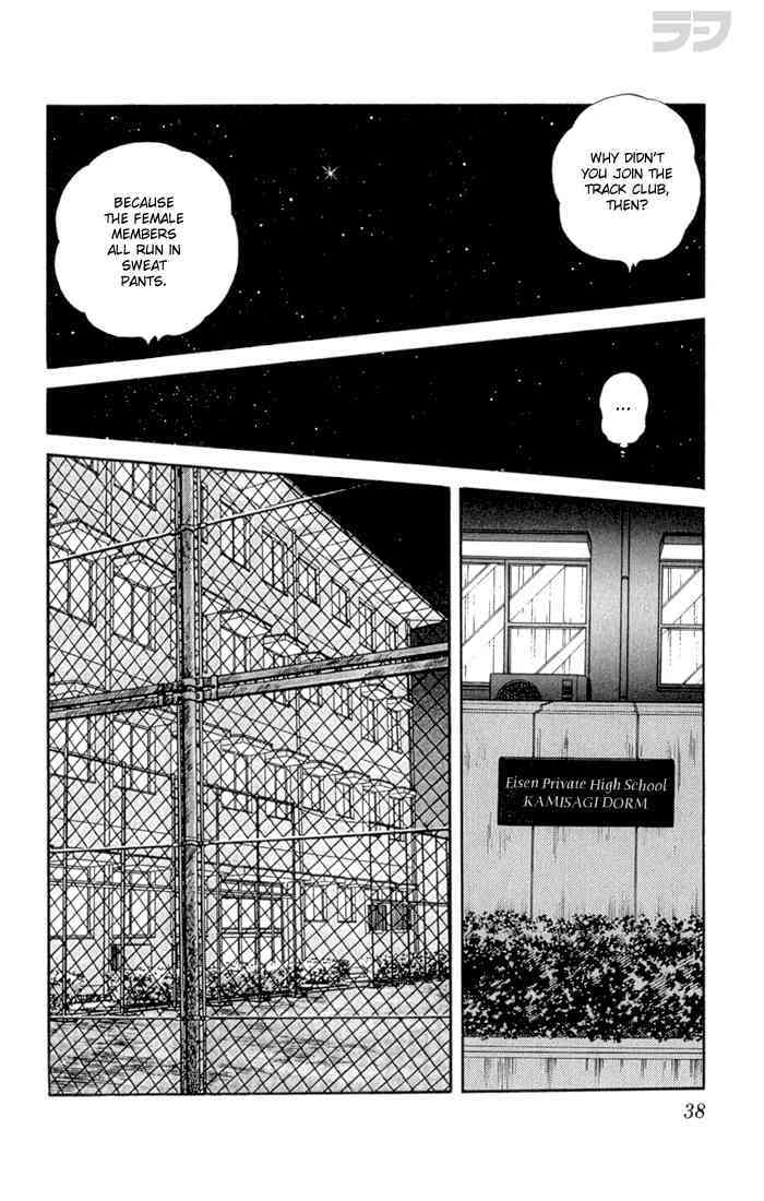 Read Rough Manga Online