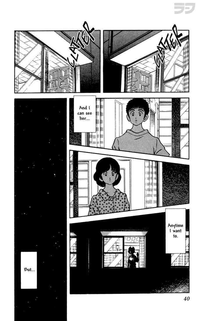 Read Rough Manga Online