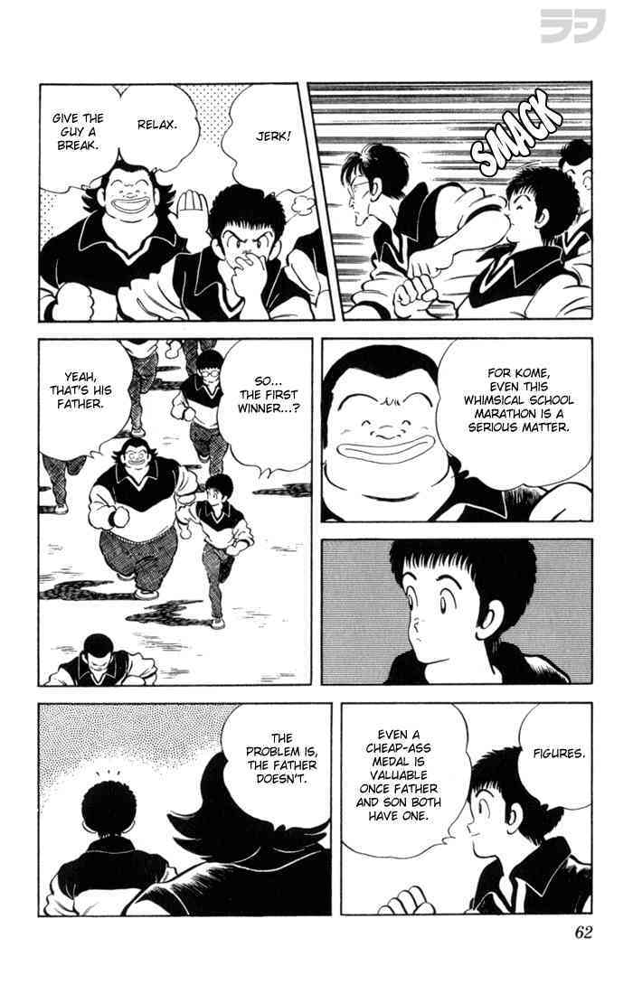 Read Rough Manga Online