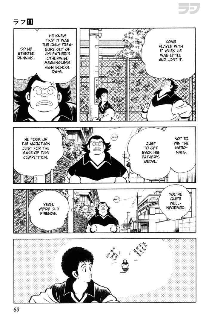 Read Rough Manga Online