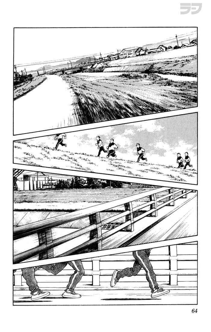 Read Rough Manga Online