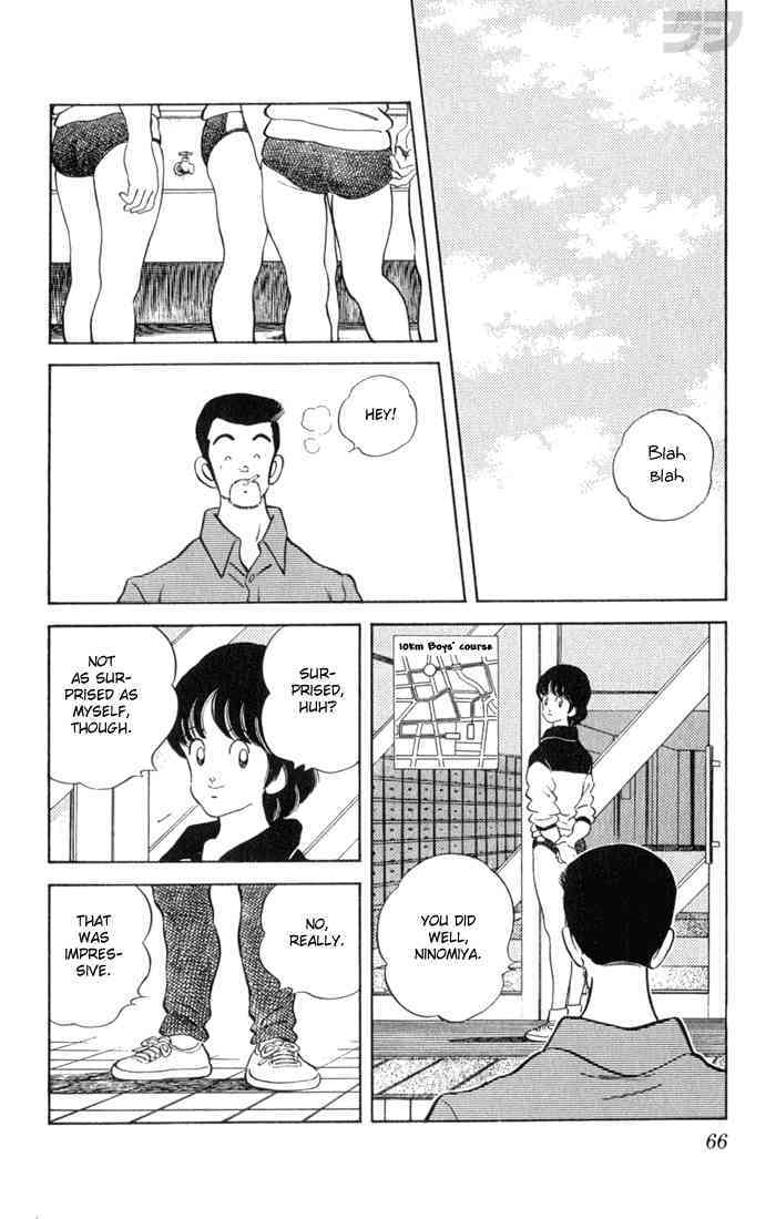 Read Rough Manga Online
