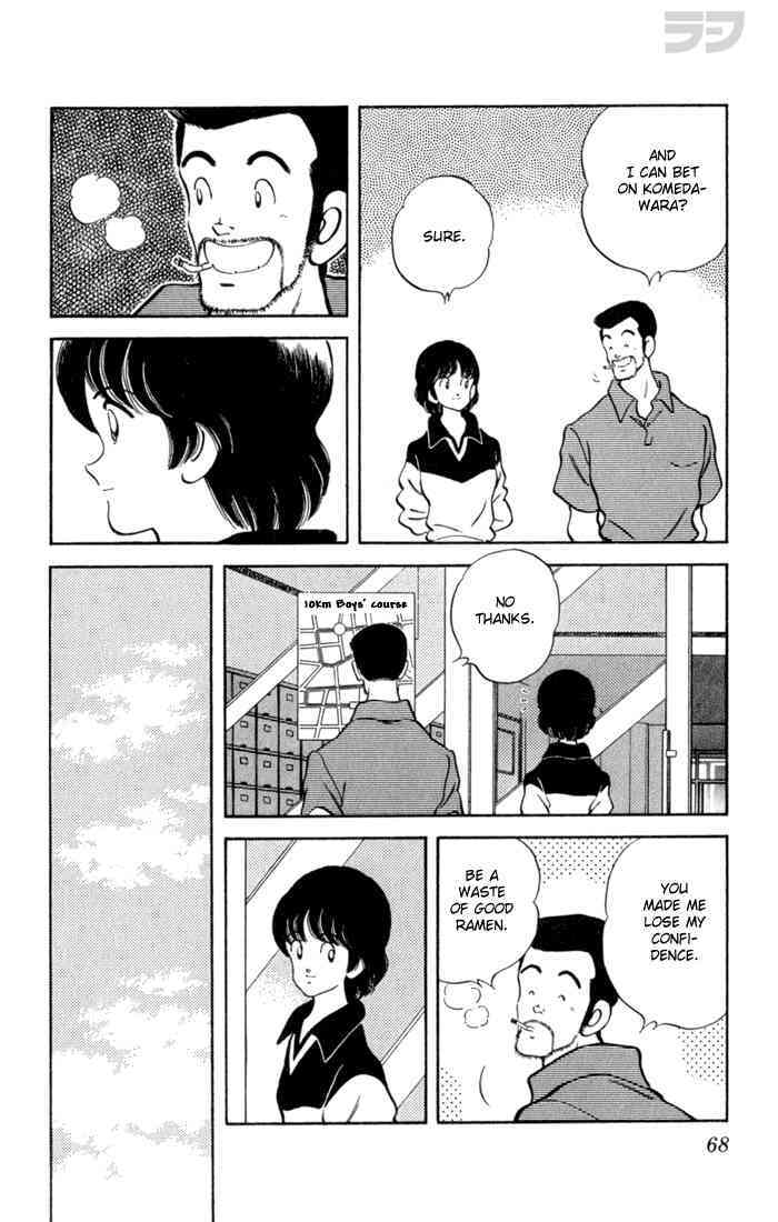 Read Rough Manga Online