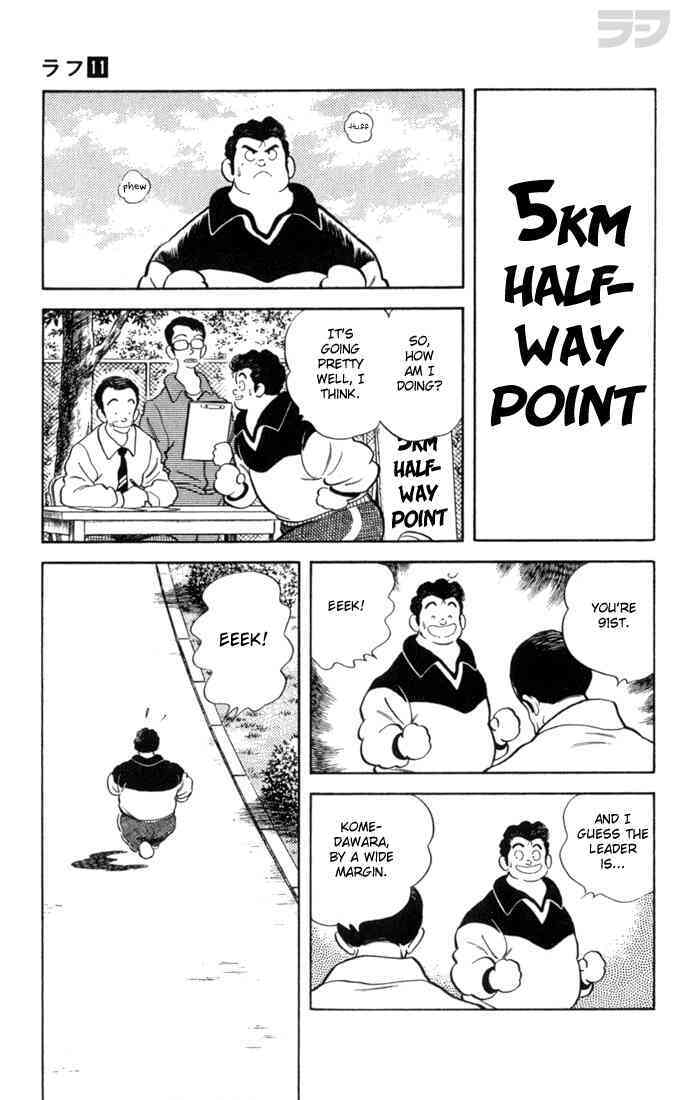 Read Rough Manga Online
