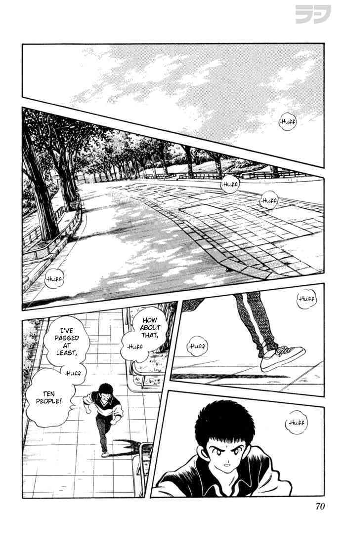 Read Rough Manga Online