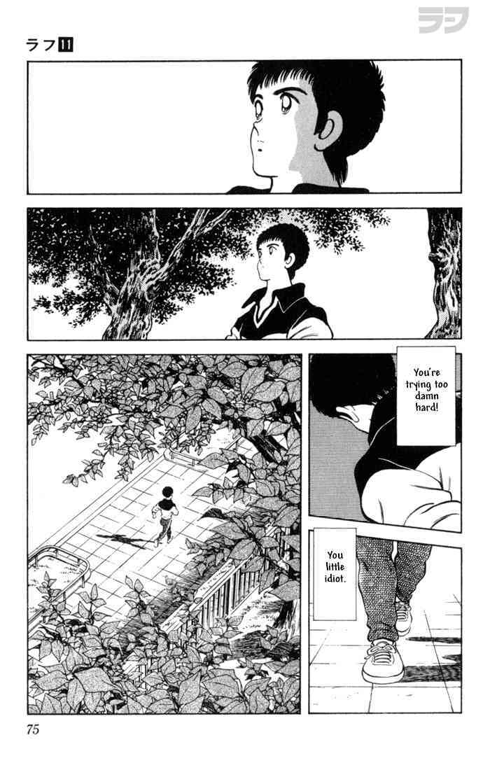 Read Rough Manga Online
