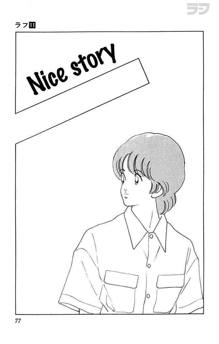Read Rough Manga Online