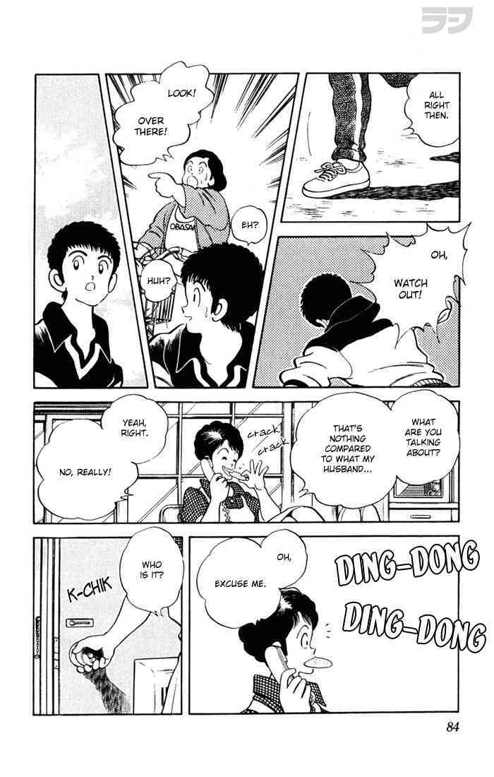 Read Rough Manga Online