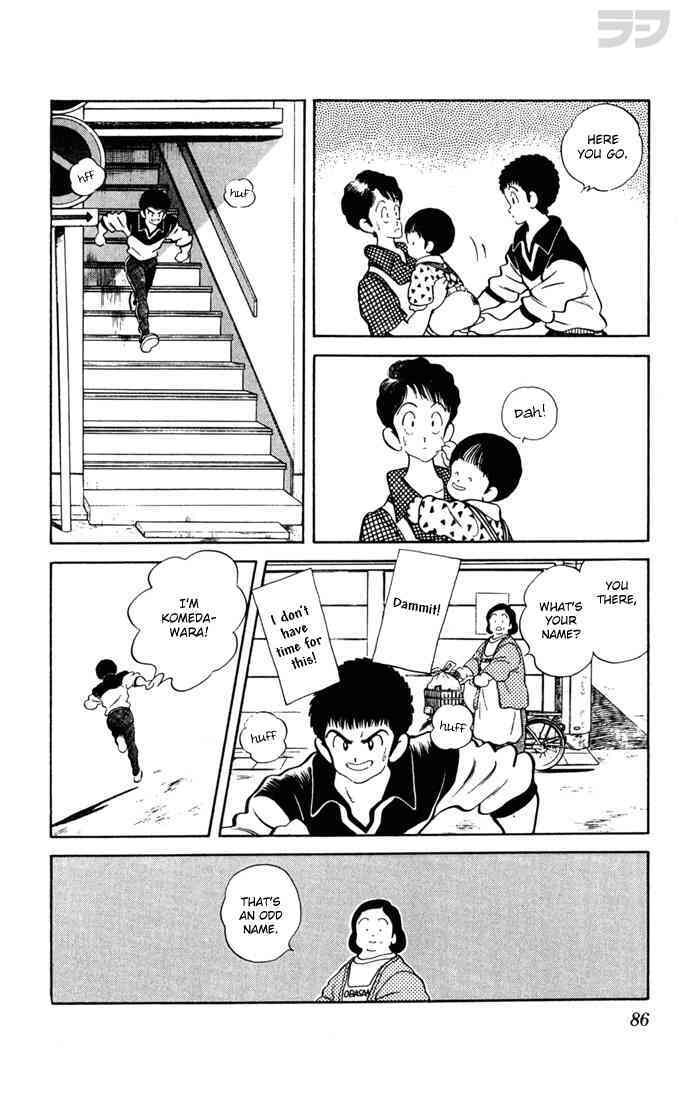 Read Rough Manga Online