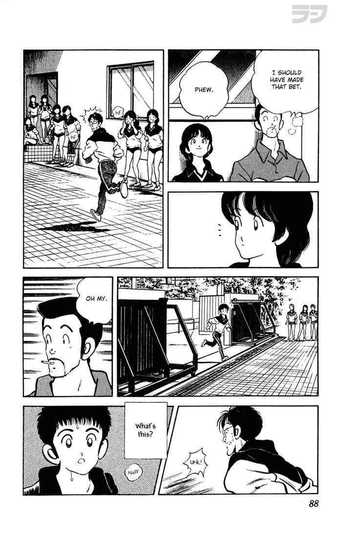 Read Rough Manga Online