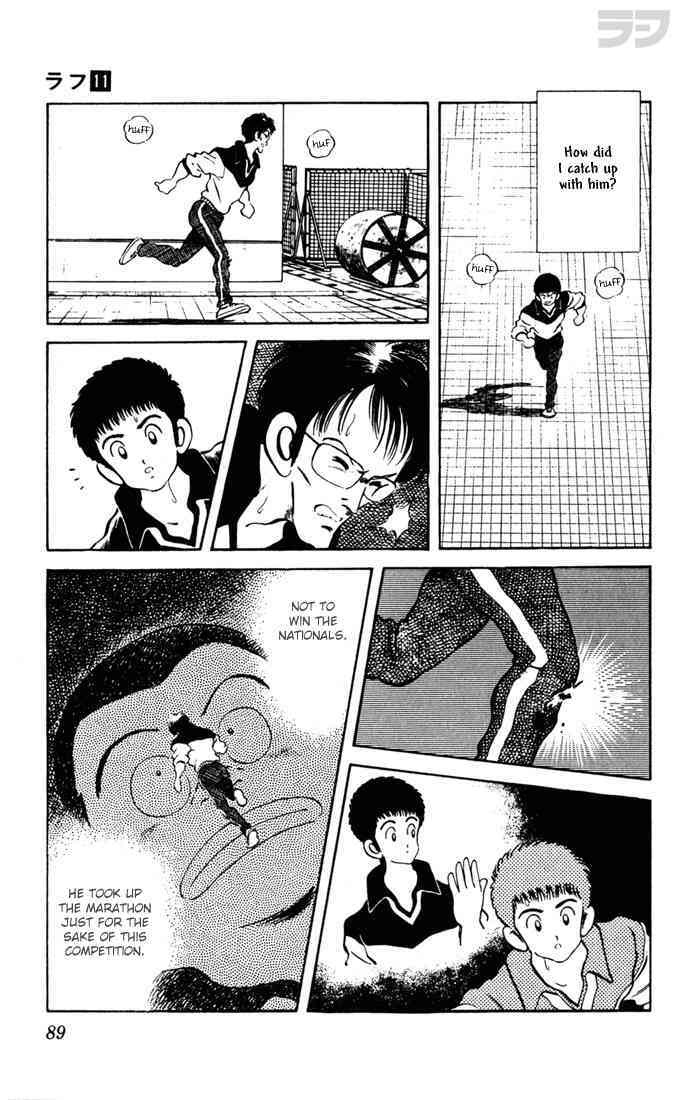 Read Rough Manga Online
