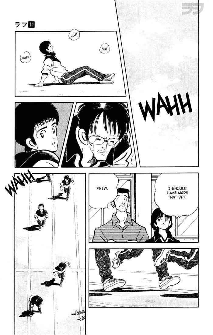 Read Rough Manga Online
