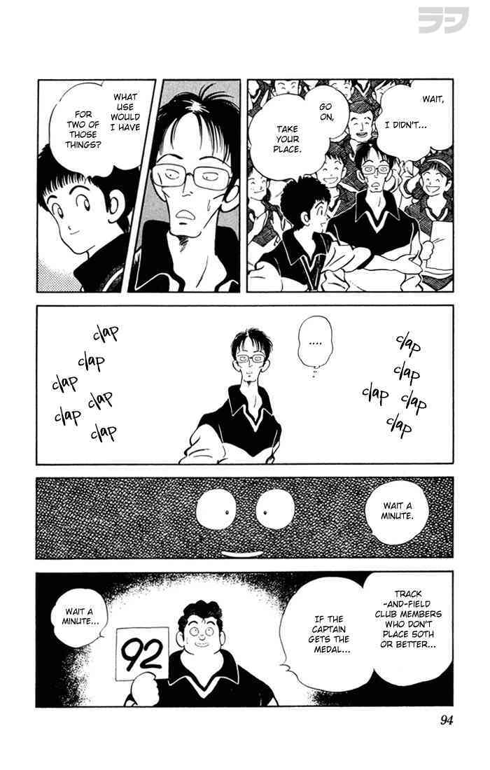 Read Rough Manga Online