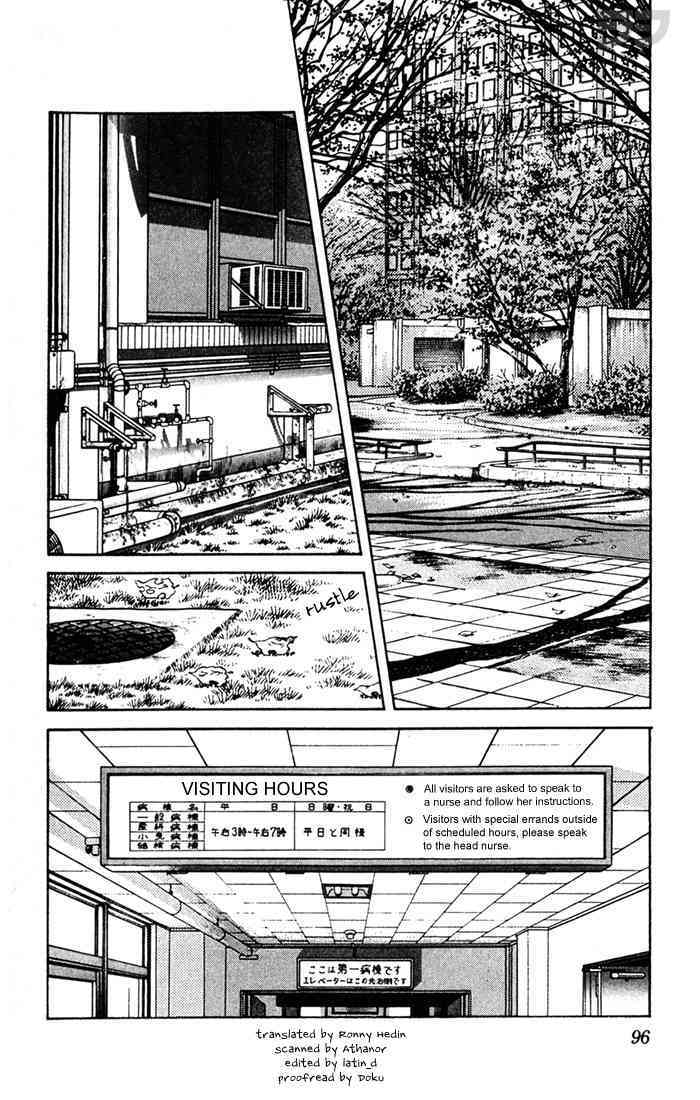 Read Rough Manga Online