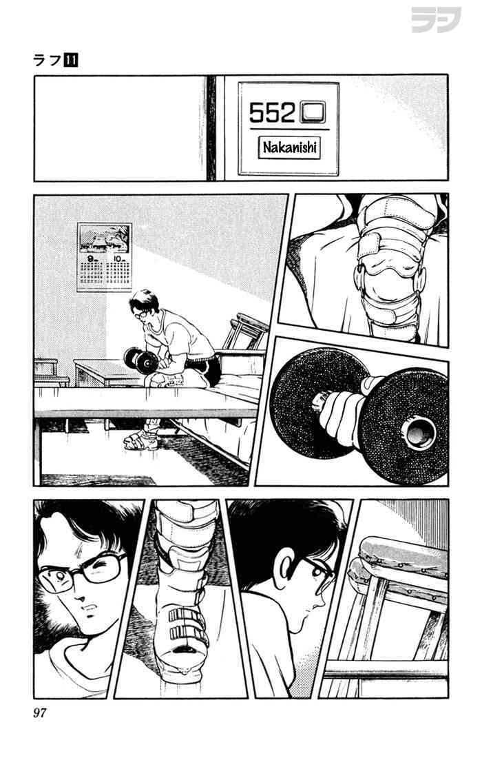 Read Rough Manga Online