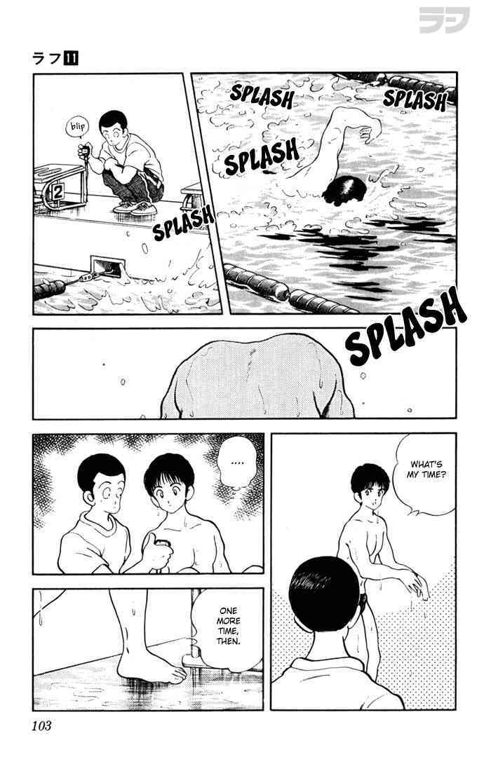 Read Rough Manga Online