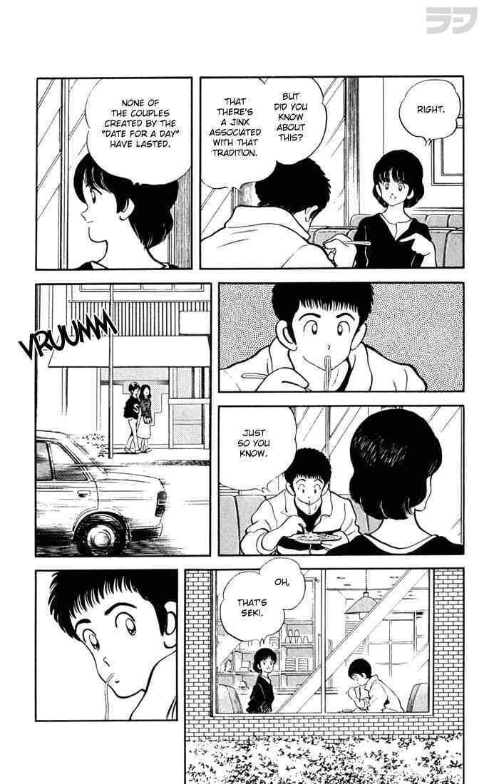 Read Rough Manga Online
