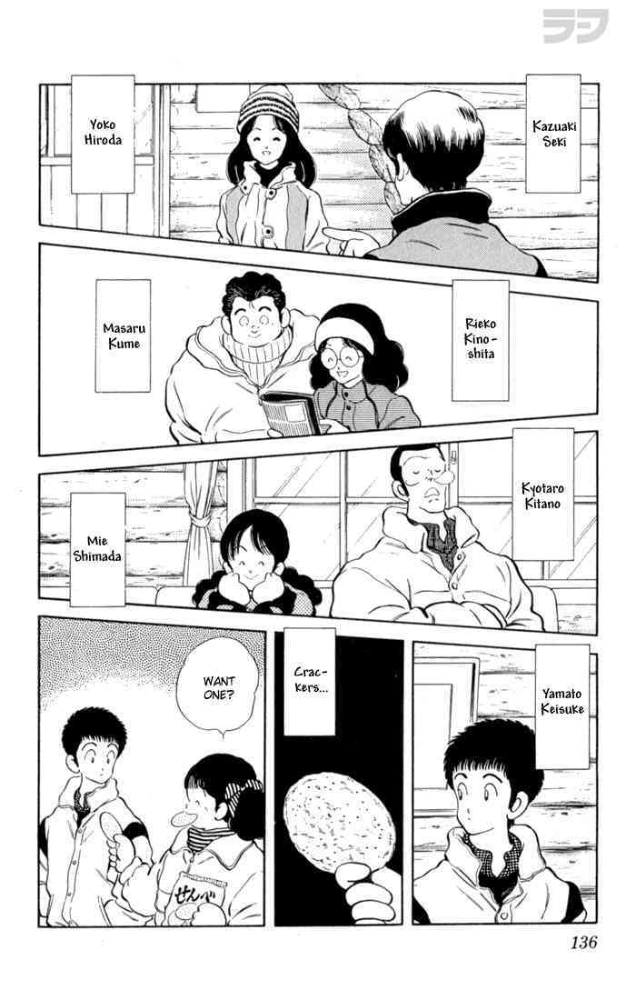 Read Rough Manga Online