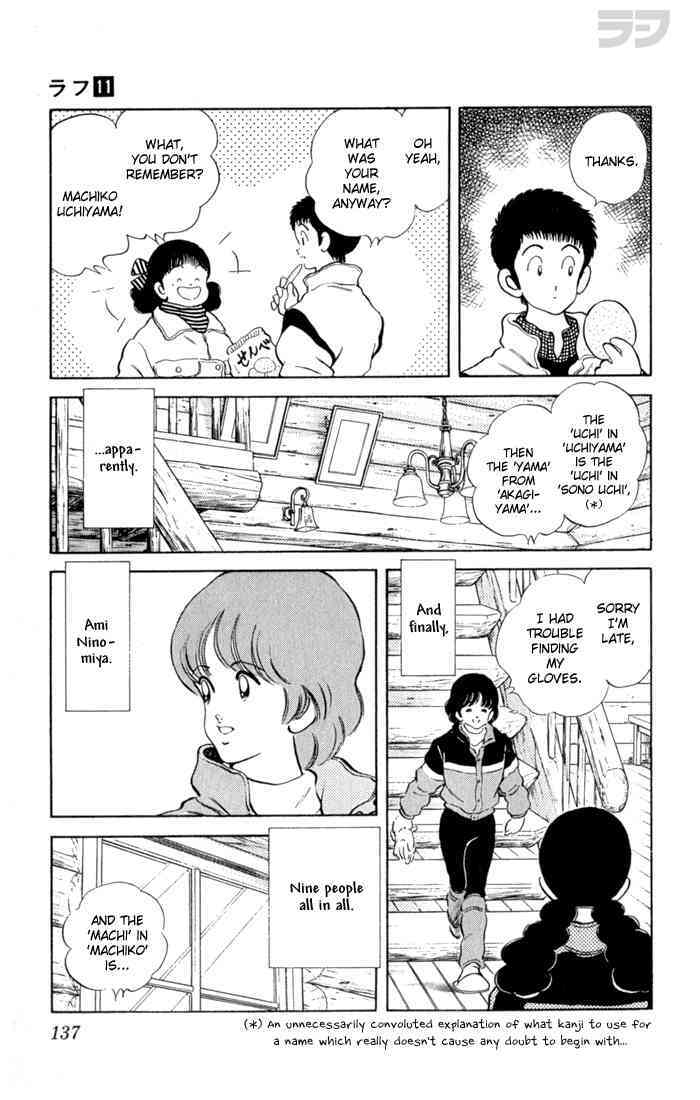 Read Rough Manga Online