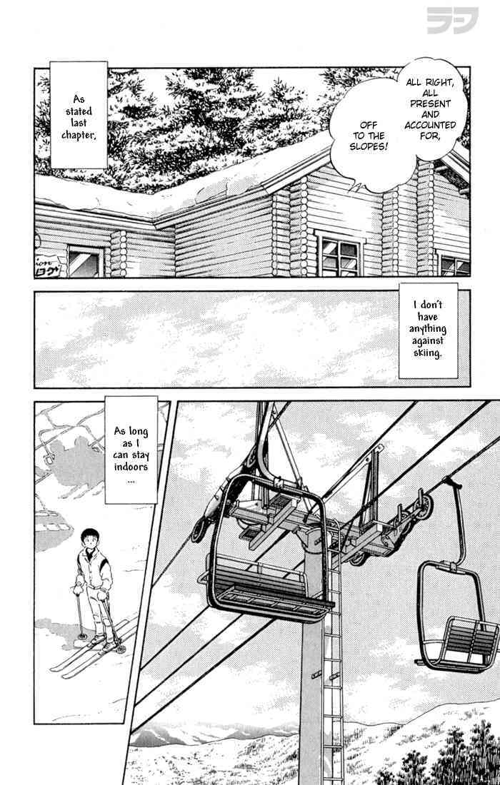 Read Rough Manga Online