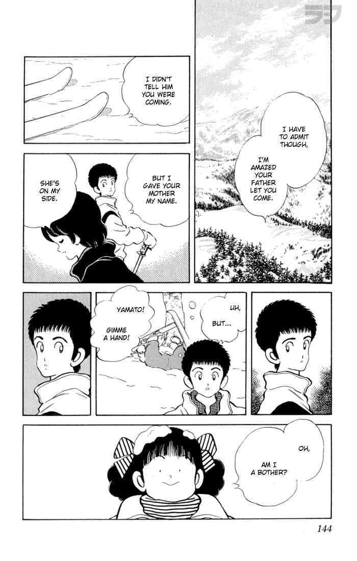 Read Rough Manga Online