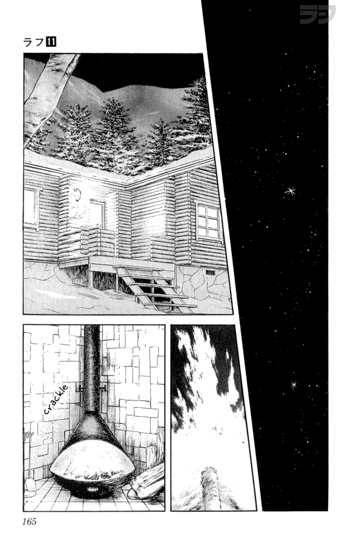 Read Rough Manga Online