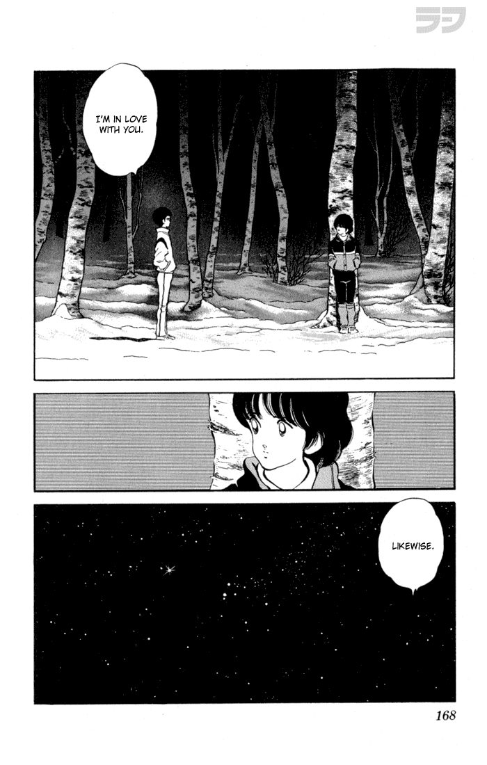 Read Rough Manga Online