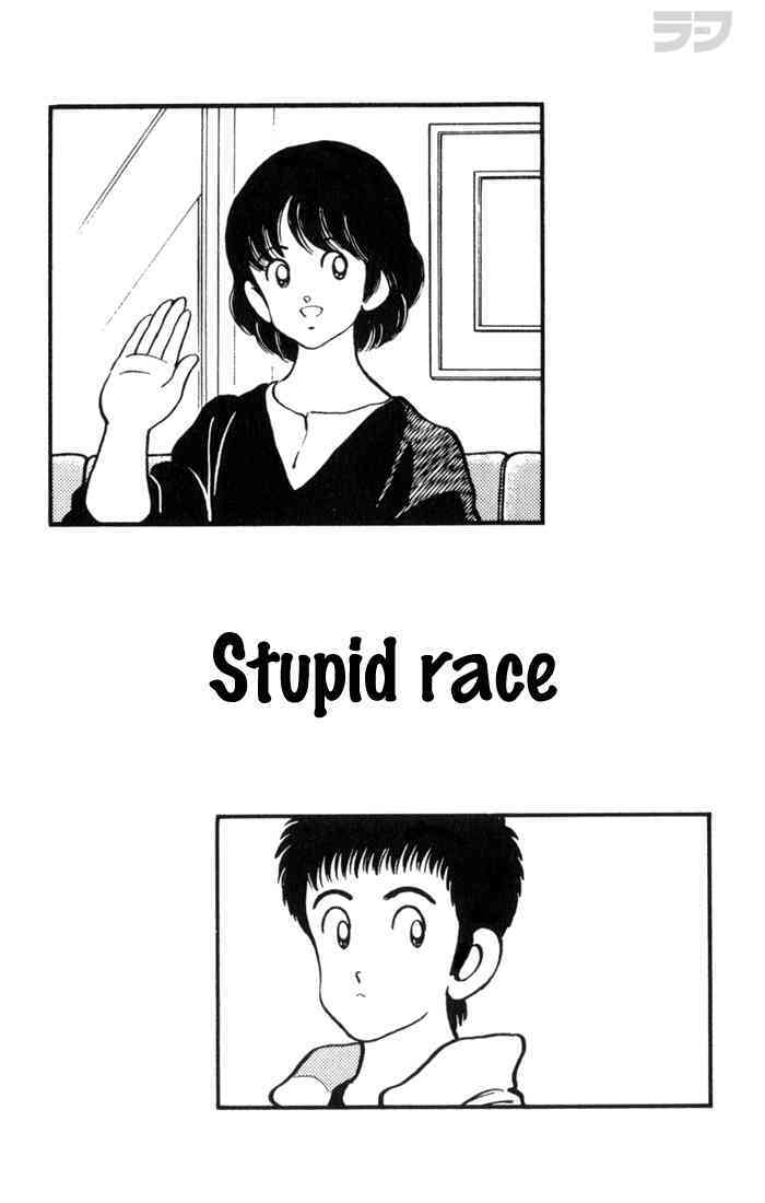 Read Rough Manga Online