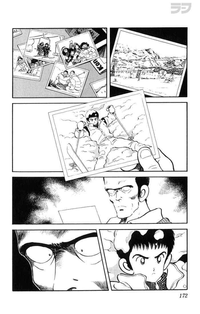 Read Rough Manga Online