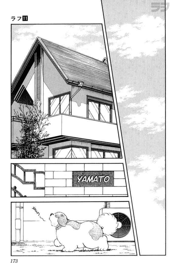 Read Rough Manga Online