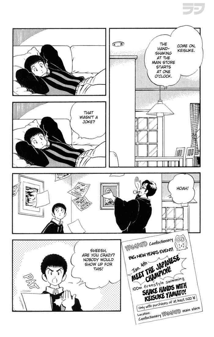 Read Rough Manga Online