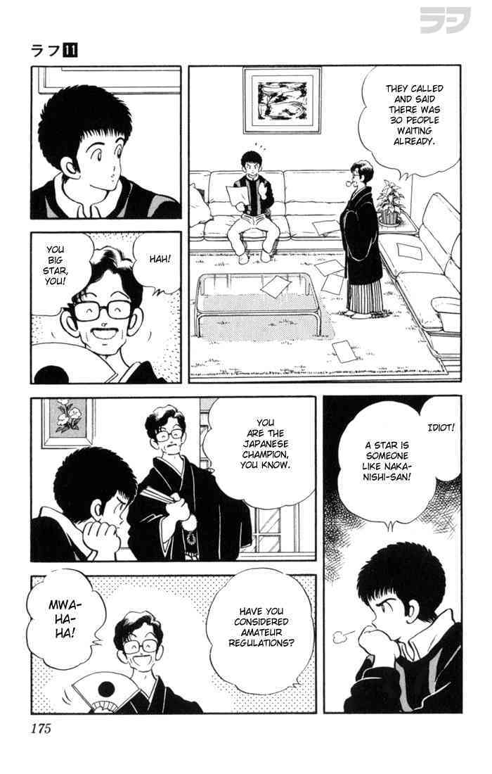 Read Rough Manga Online