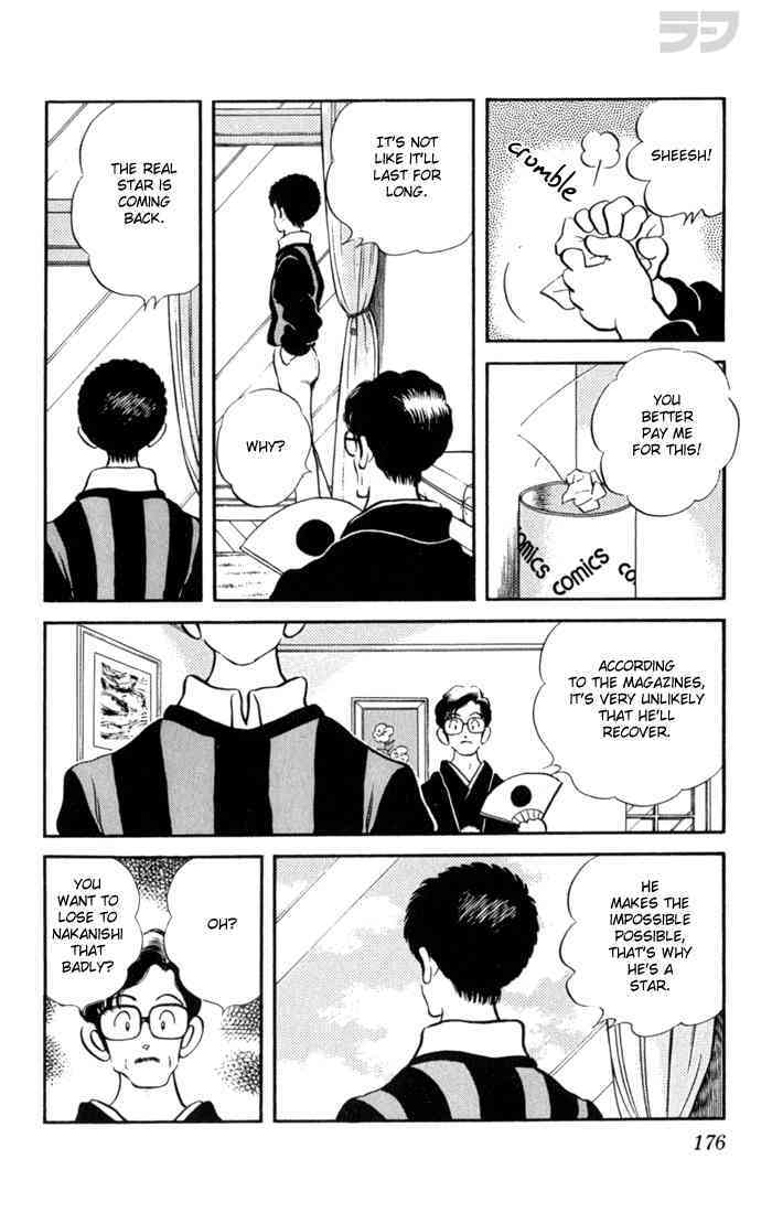 Read Rough Manga Online