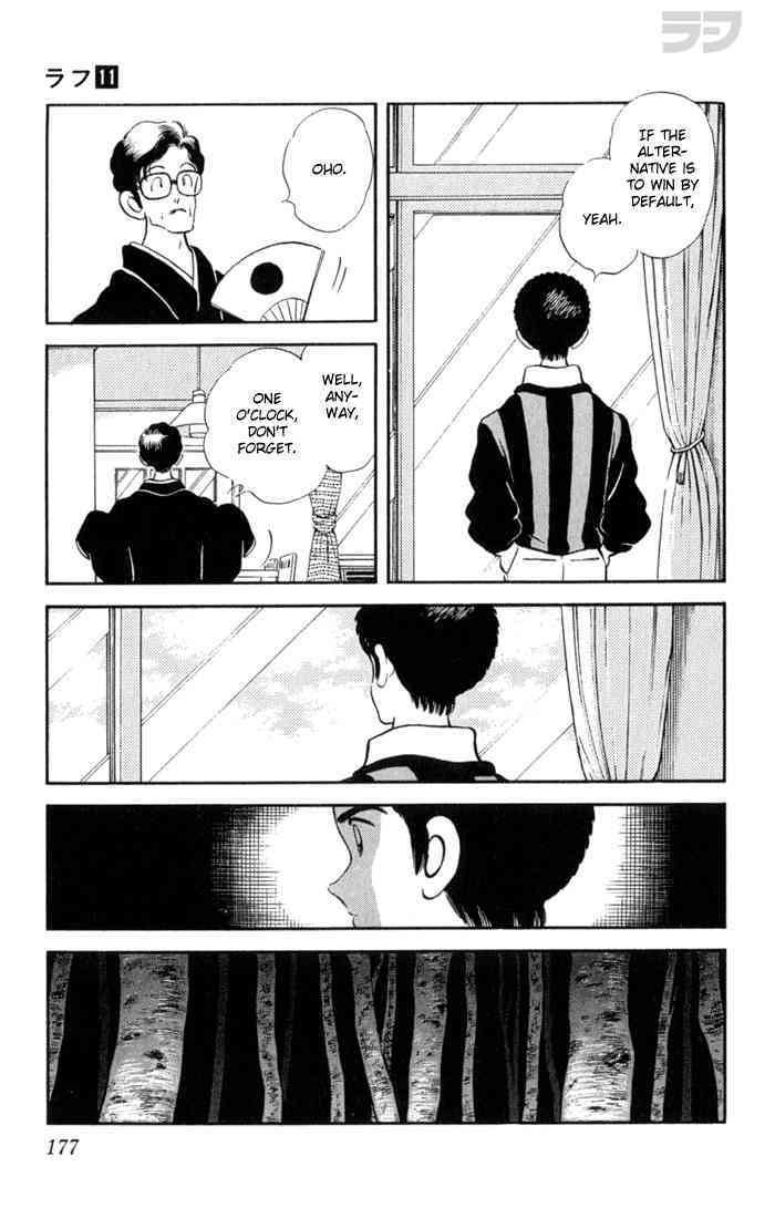 Read Rough Manga Online