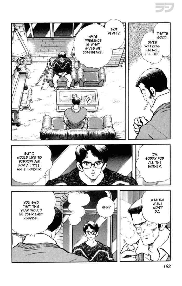 Read Rough Manga Online